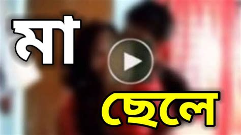 xxx bangla|Ma Chele Bangla Clear Audio Big Cock Doggy Cum Out。